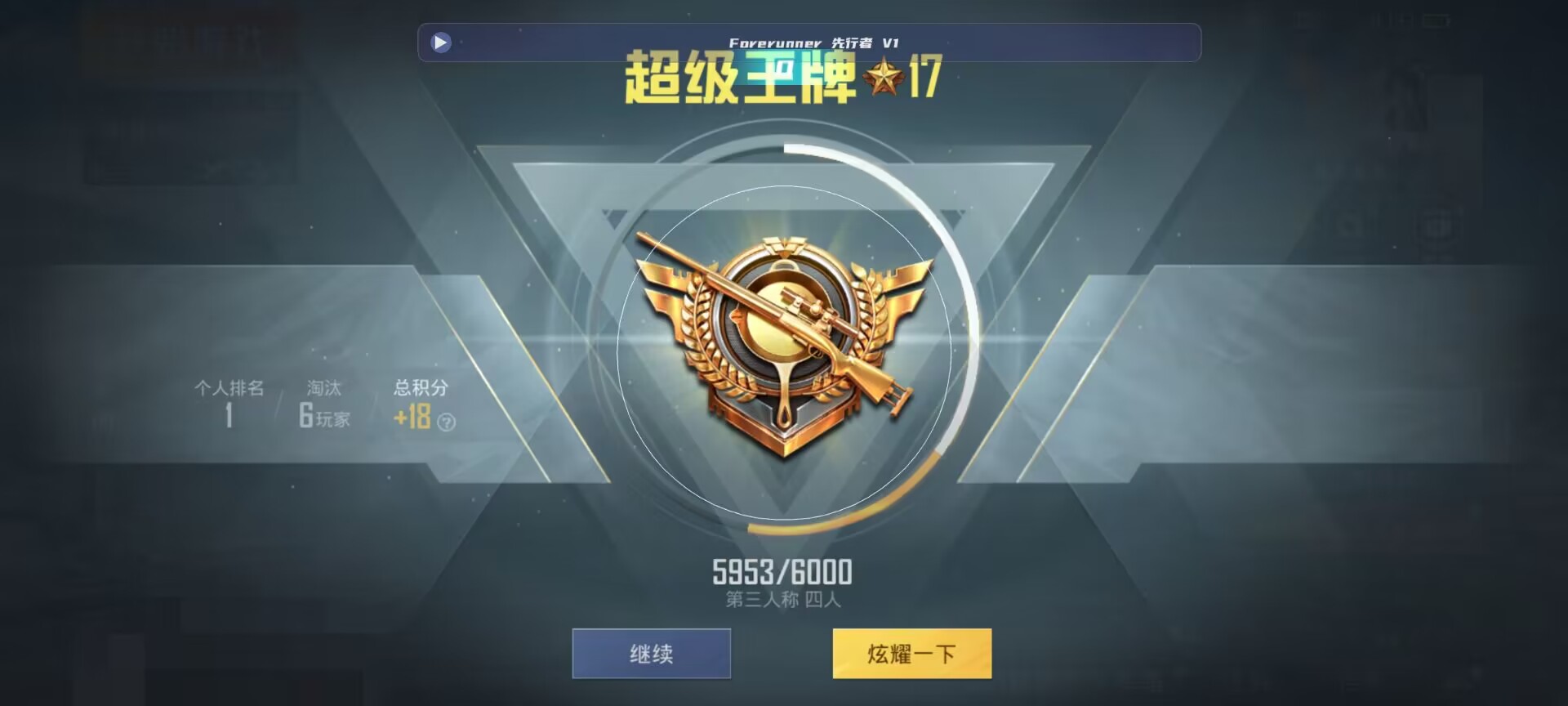 和平精英鸡腿辅助自瞄 - ��ƽ��Ӣ������ �������辅助预览图